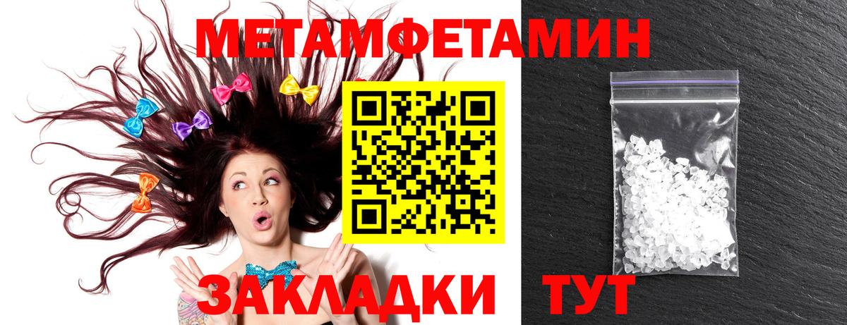 Мичуринск  АМФЕТАМИН  АМФЕТАМИН  Вход с VPN  Amphetamine Premium 