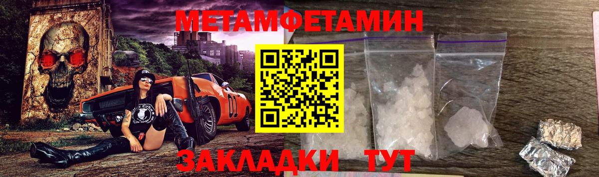 АМФ VHQ Мичуринск