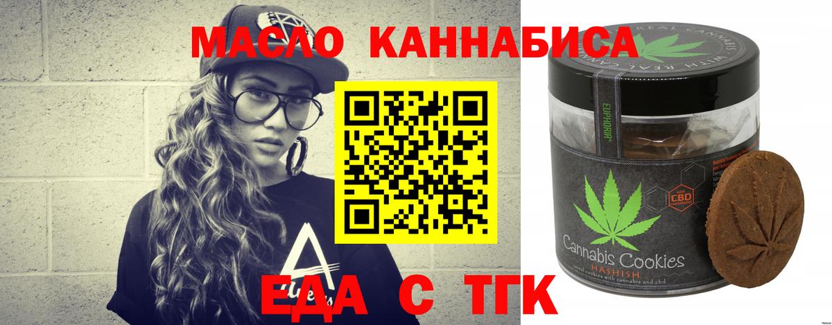 Cannafood марихуана  Вход с VPN  Мичуринск 