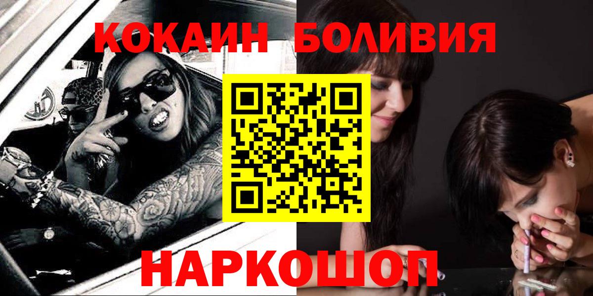 COCAIN FishScale Мичуринск