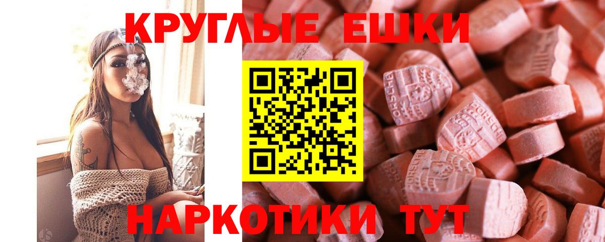 MEGA ссылка  Экстази Punisher  Вход с VPN  Ecstasy Дубай  Мичуринск 