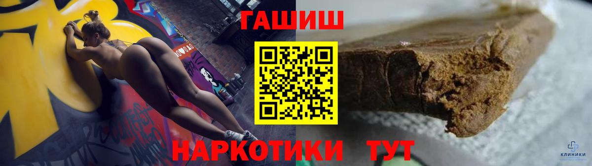 ГАШ 40% ТГК Мичуринск
