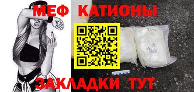таблы Татарск