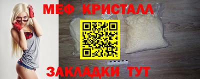 таблы Татарск