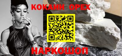 кокаин VHQ Тулун