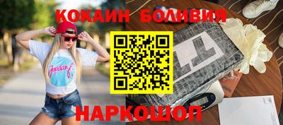 кокаин VHQ Тулун