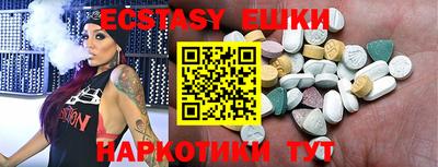 таблы Татарск