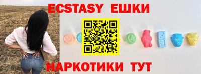 кокаин VHQ Тулун