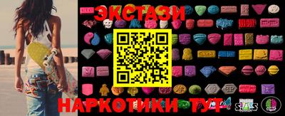 таблы Татарск