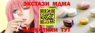 таблы Татарск