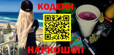 таблы Татарск