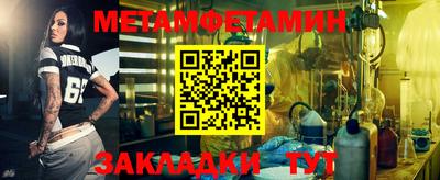 таблы Татарск