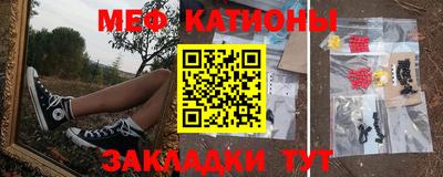 таблы Татарск