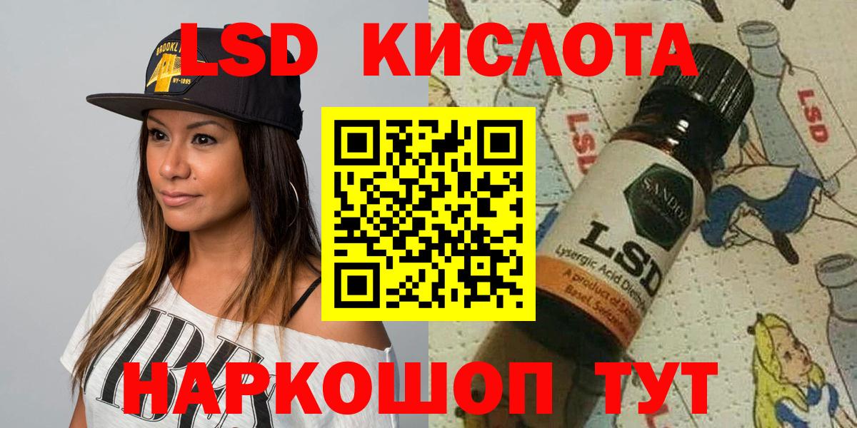 Марки NBOMe 1500мкг  Марки NBOMe  Мичуринск  Вход с VPN 
