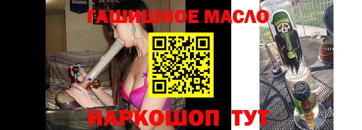 Дистиллят ТГК вейп Мичуринск