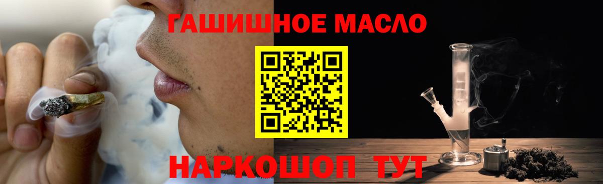 Канабис  MDMA  Вход с VPN  ГАШИШ  Мичуринск  ГАШ  Каннабис  Мефедрон  