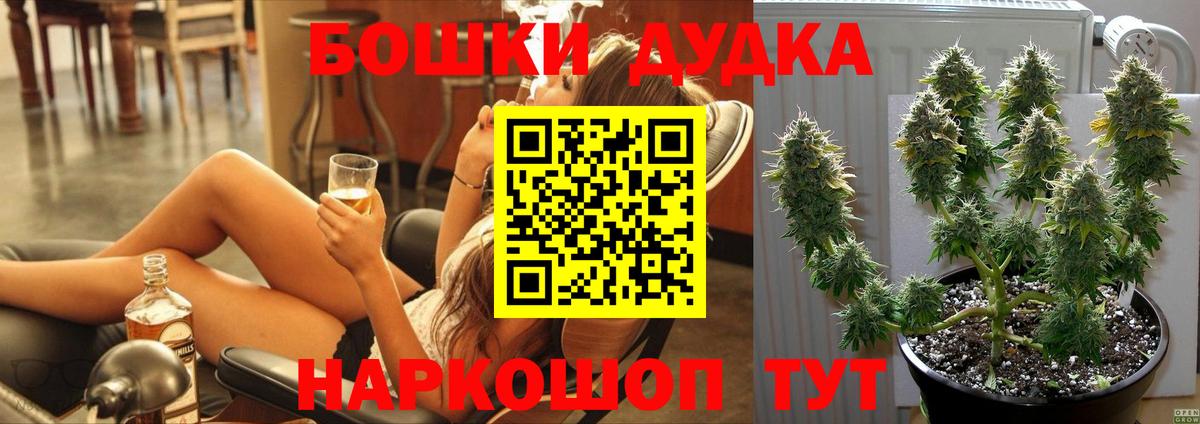 Бошки марихуана семена Мичуринск